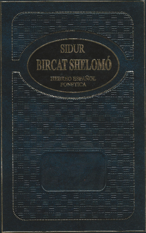 Sidur Bircat Shelomó